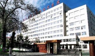 哈尔滨理工大学自考